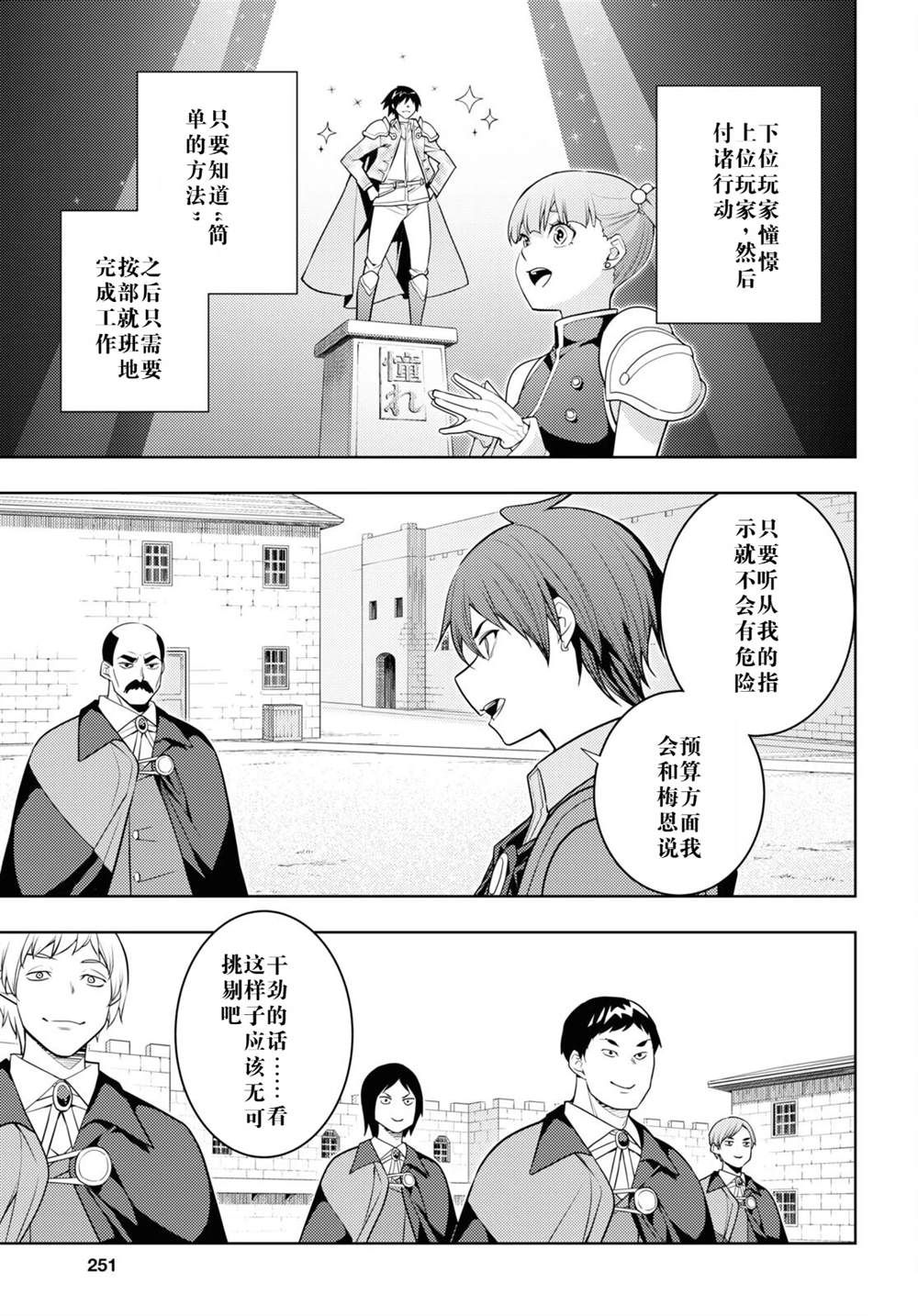 第63话4