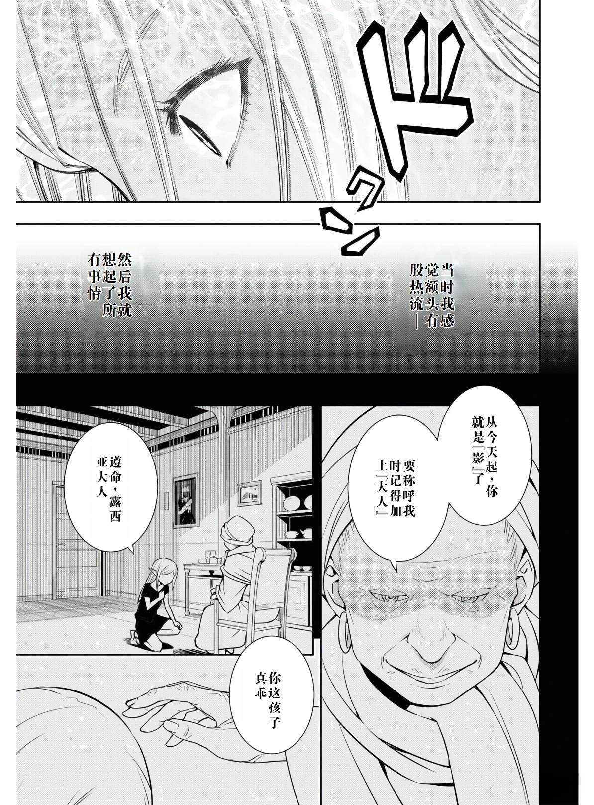 第22话2