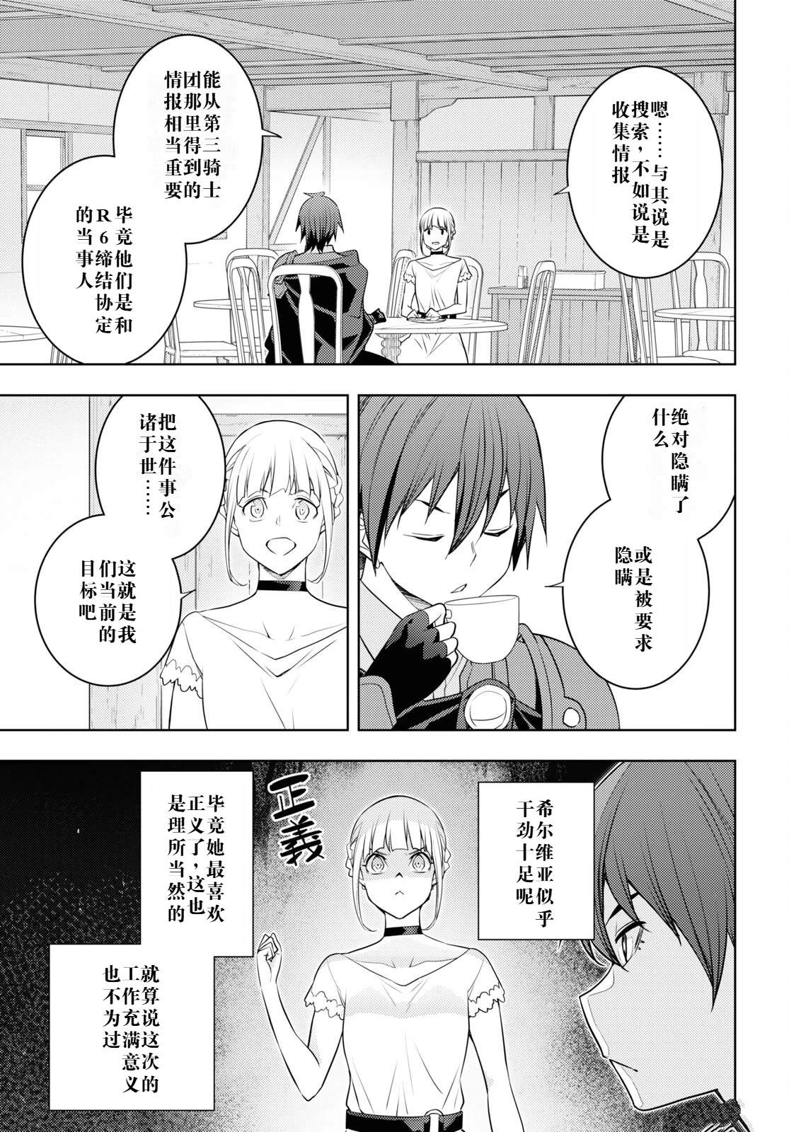 第60话4