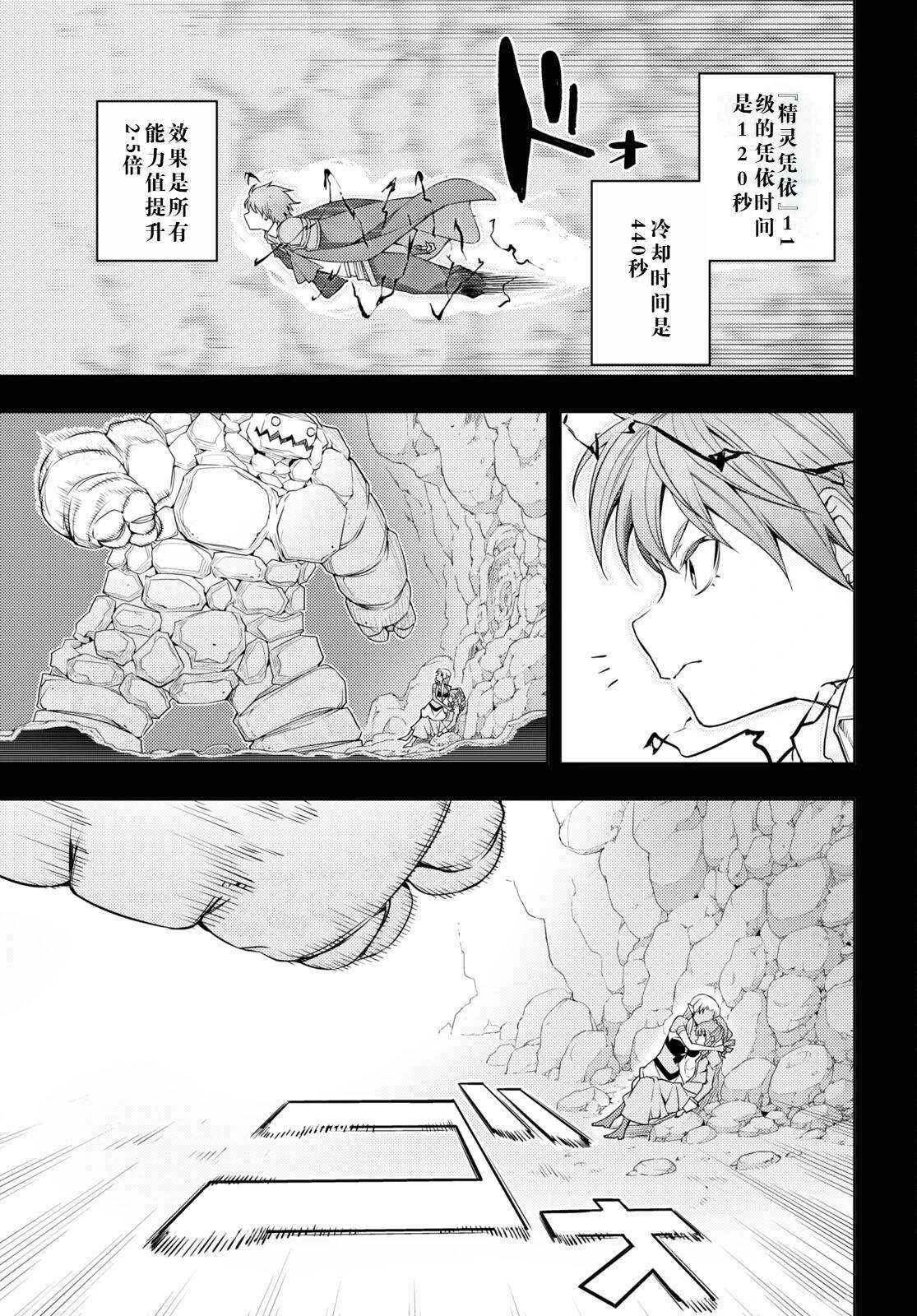 第35话2