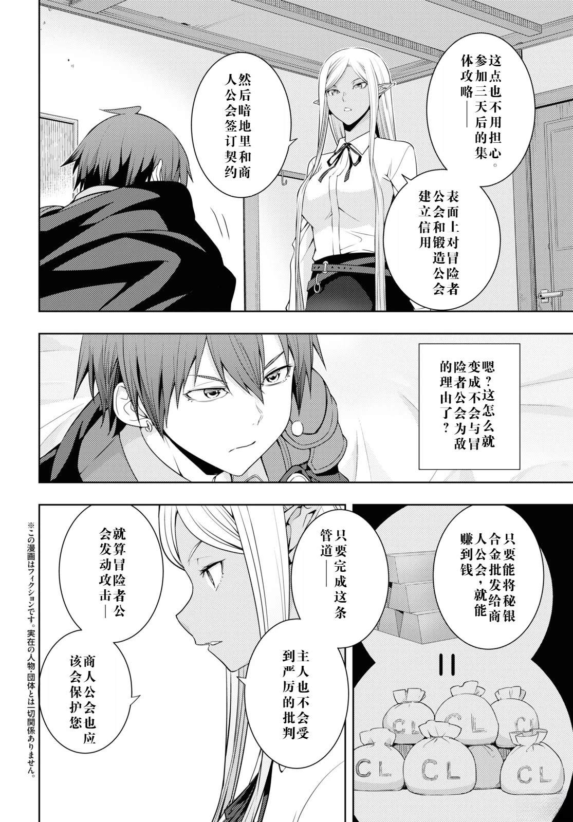 第28话1