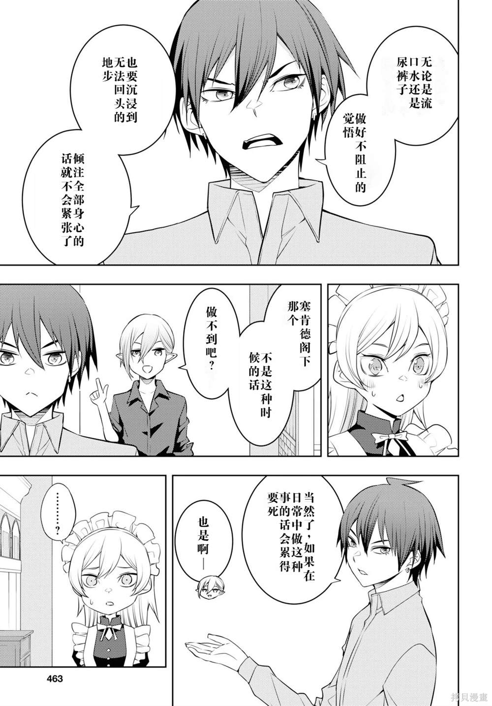 第53话0
