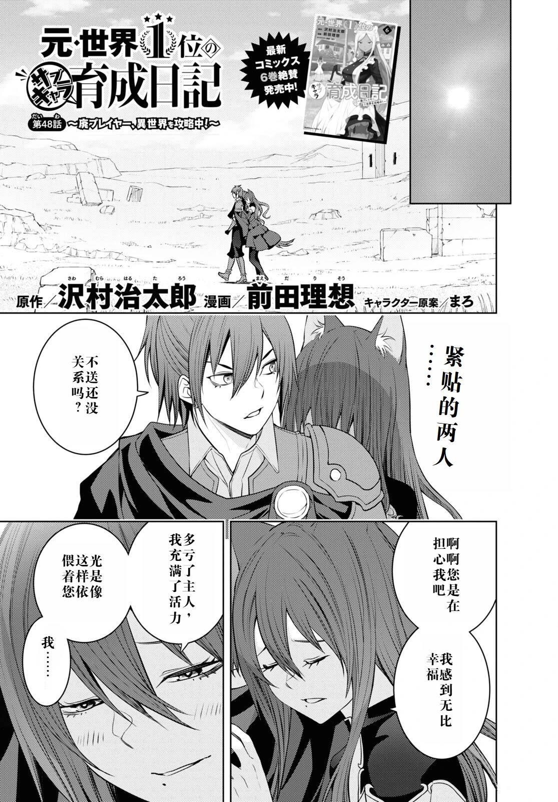 第48话0