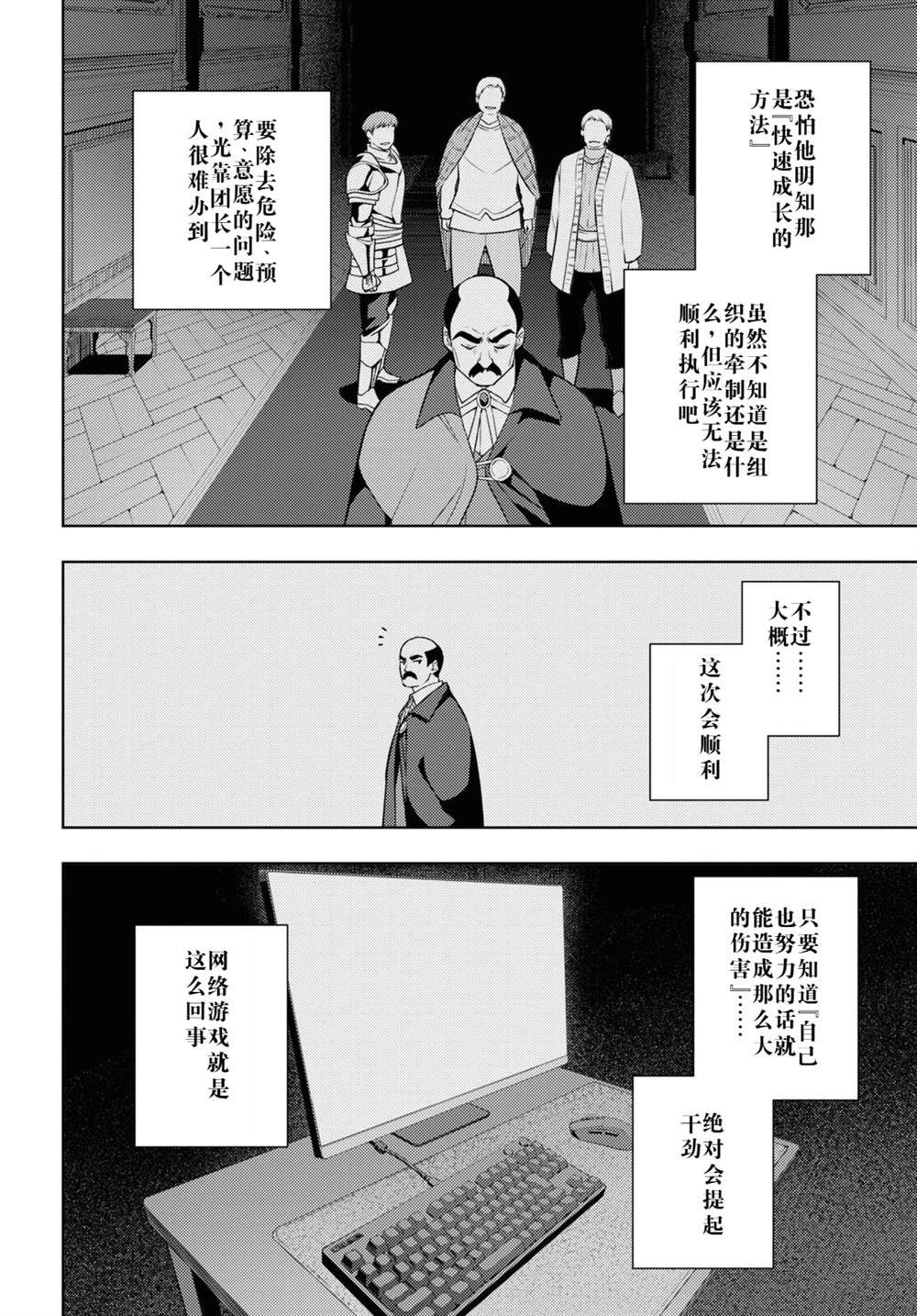 第63话3