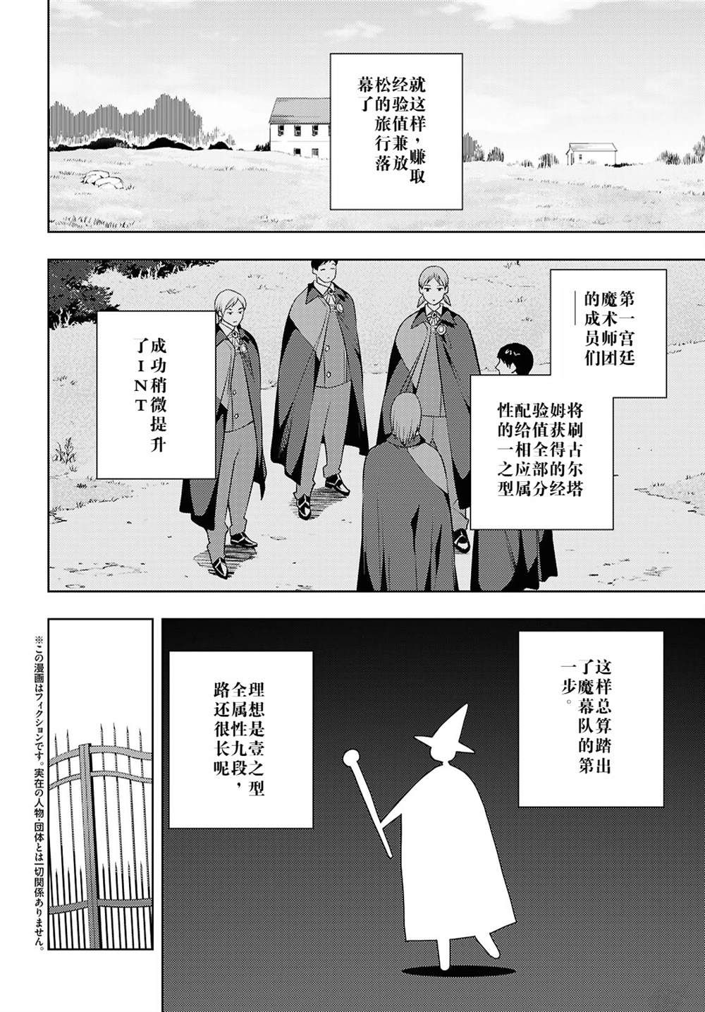 第68话1
