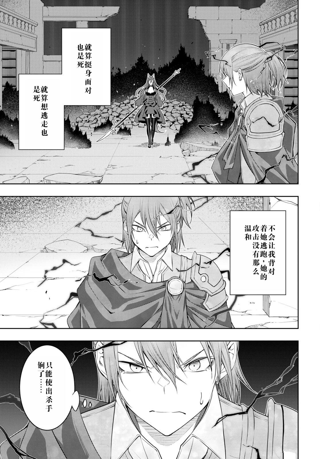 第46话4