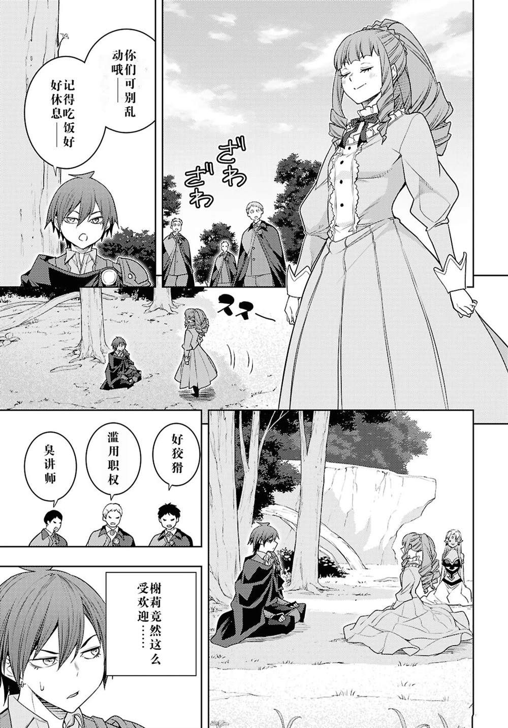 第65话4