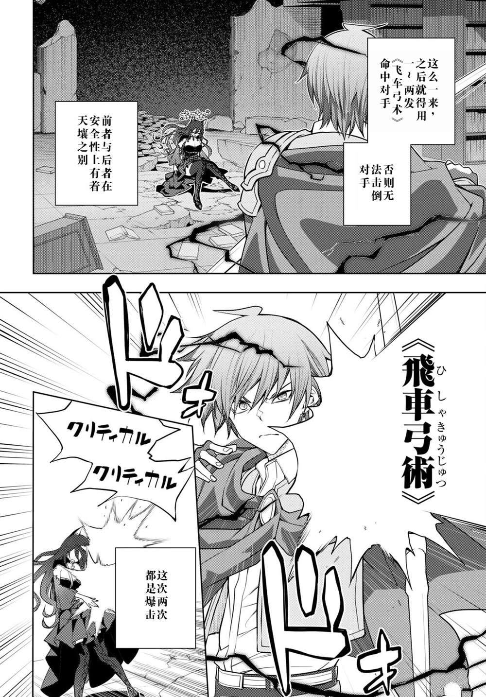 第43话3