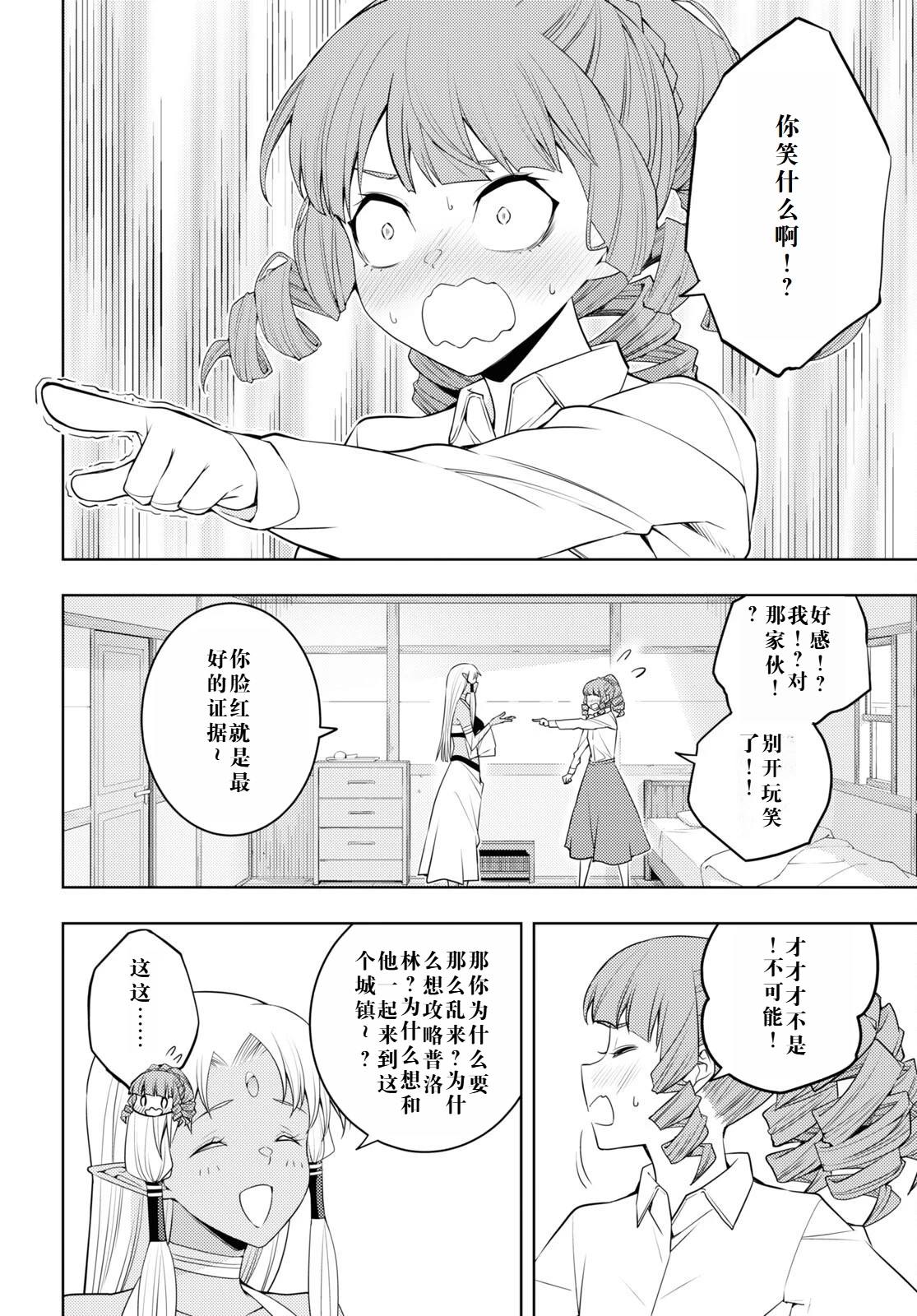 第35话1