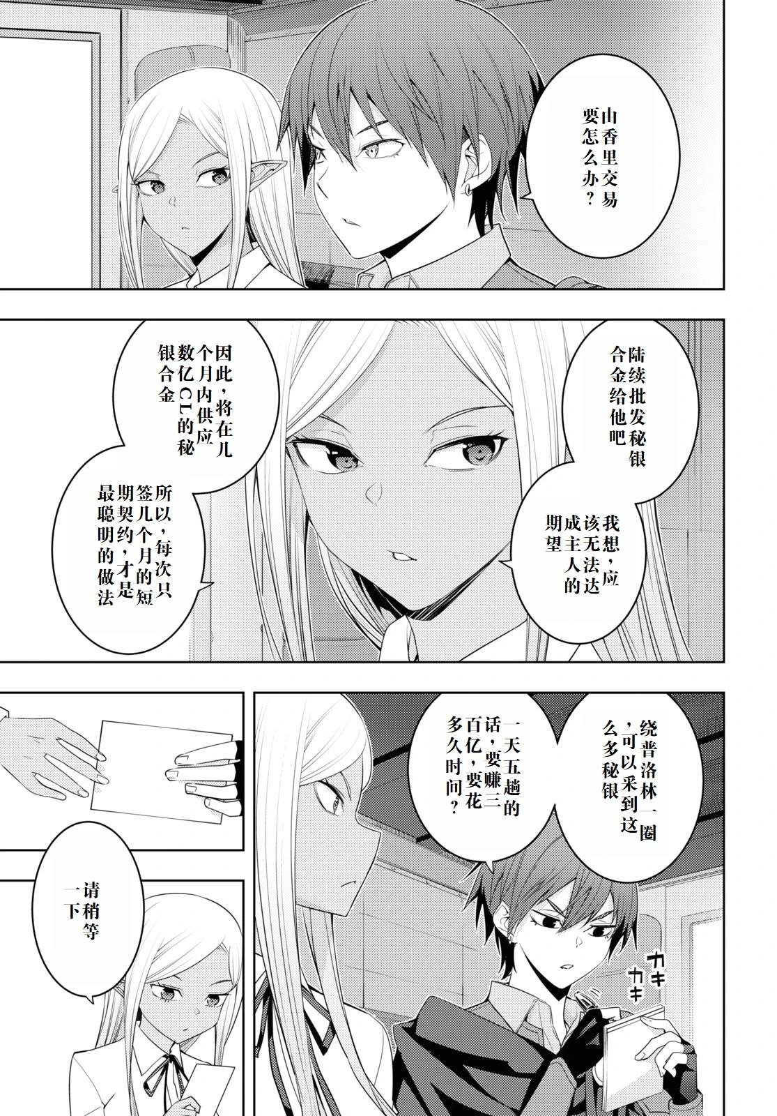 第31话0