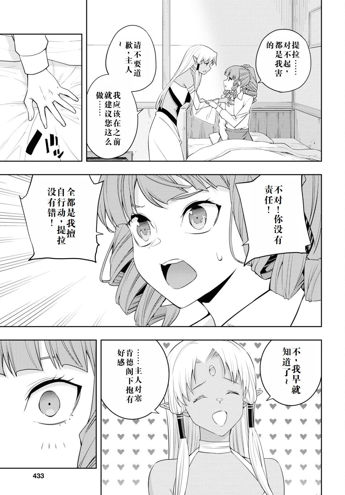 第35话0