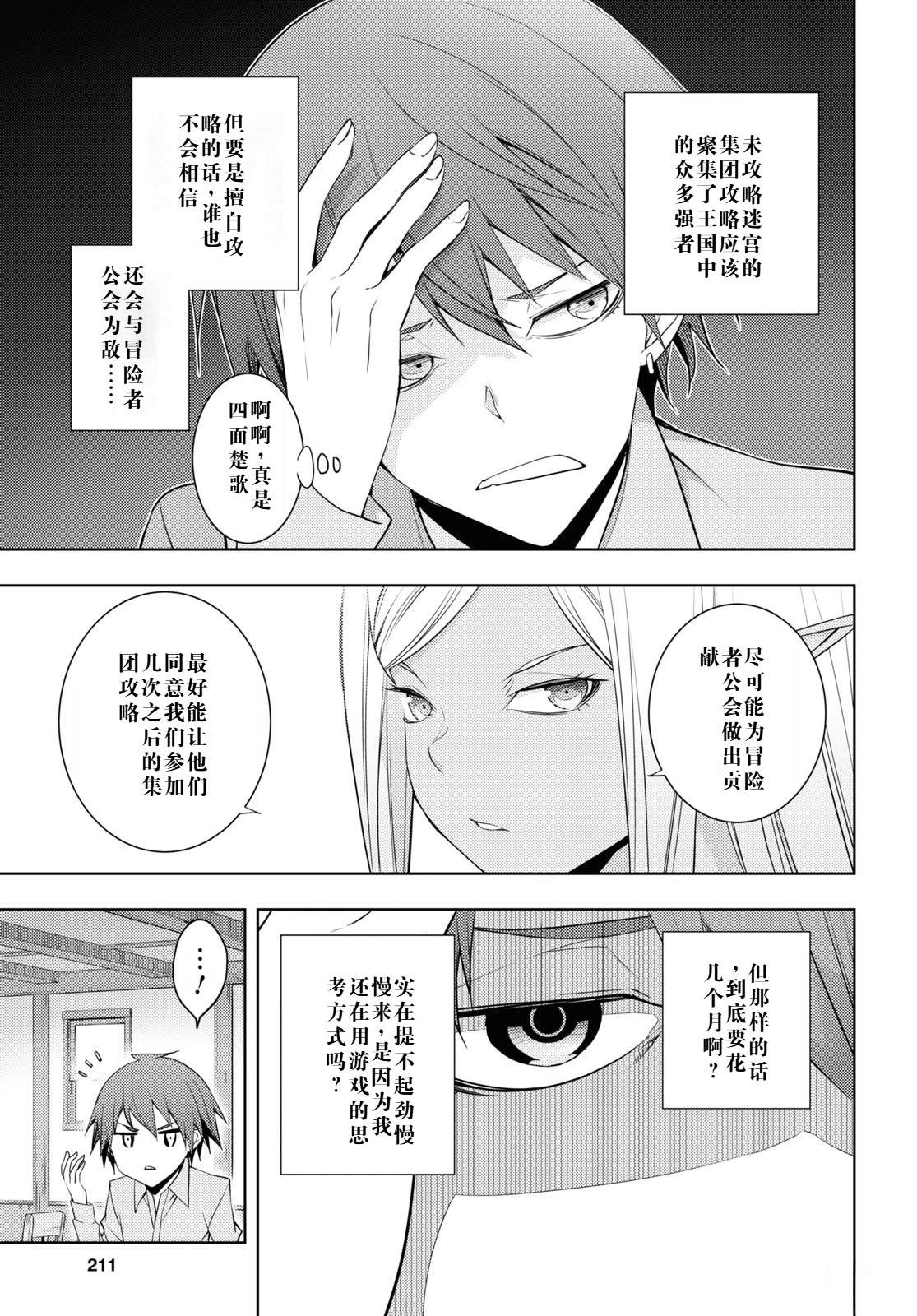 第26话0