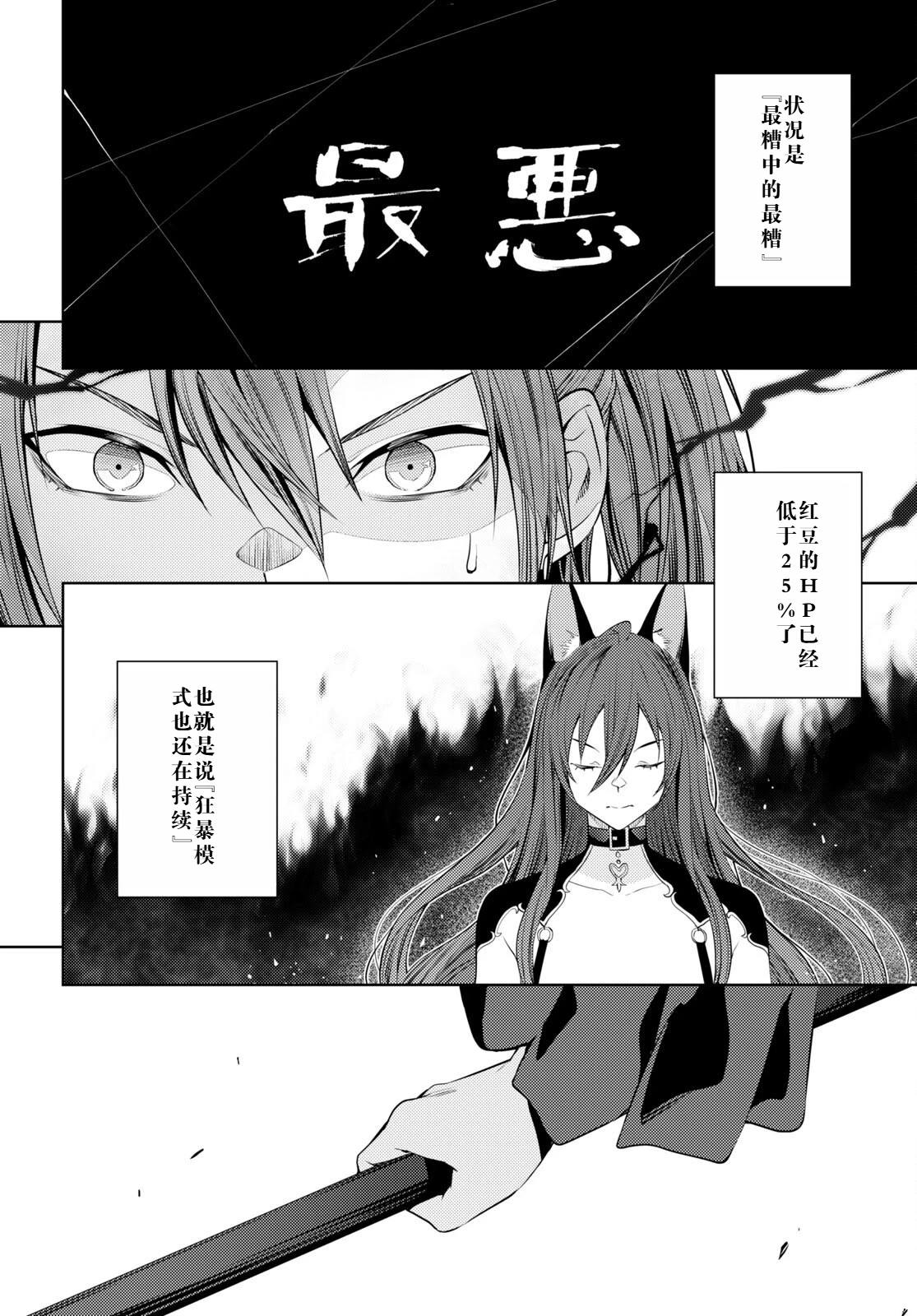 第46话1