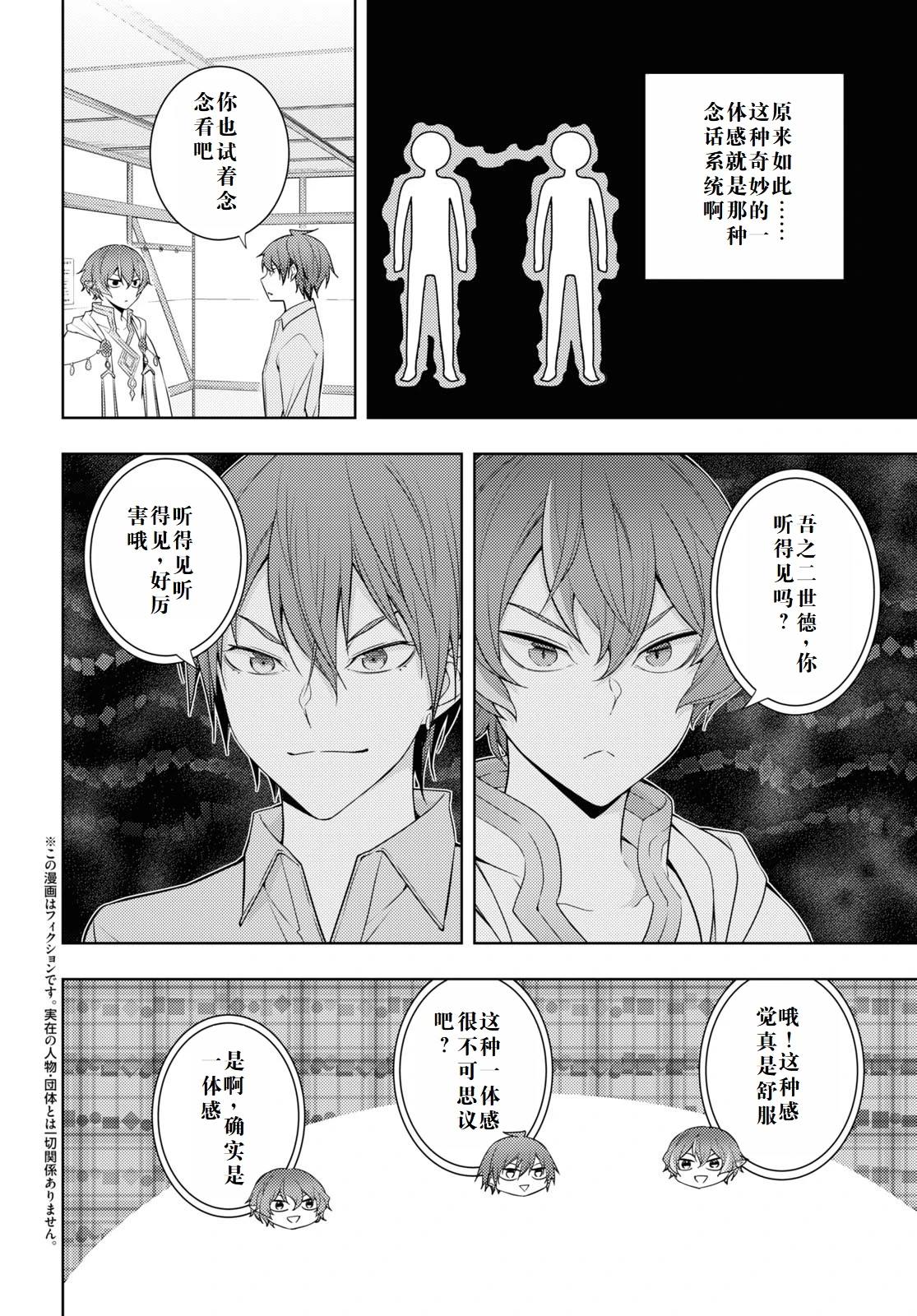 第31话1