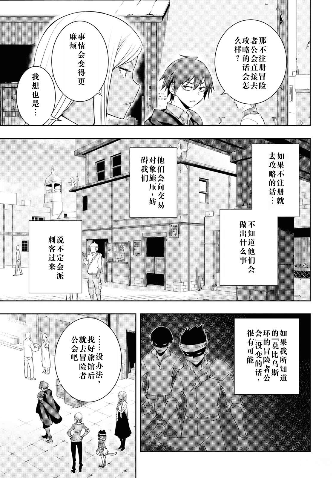 第26话4