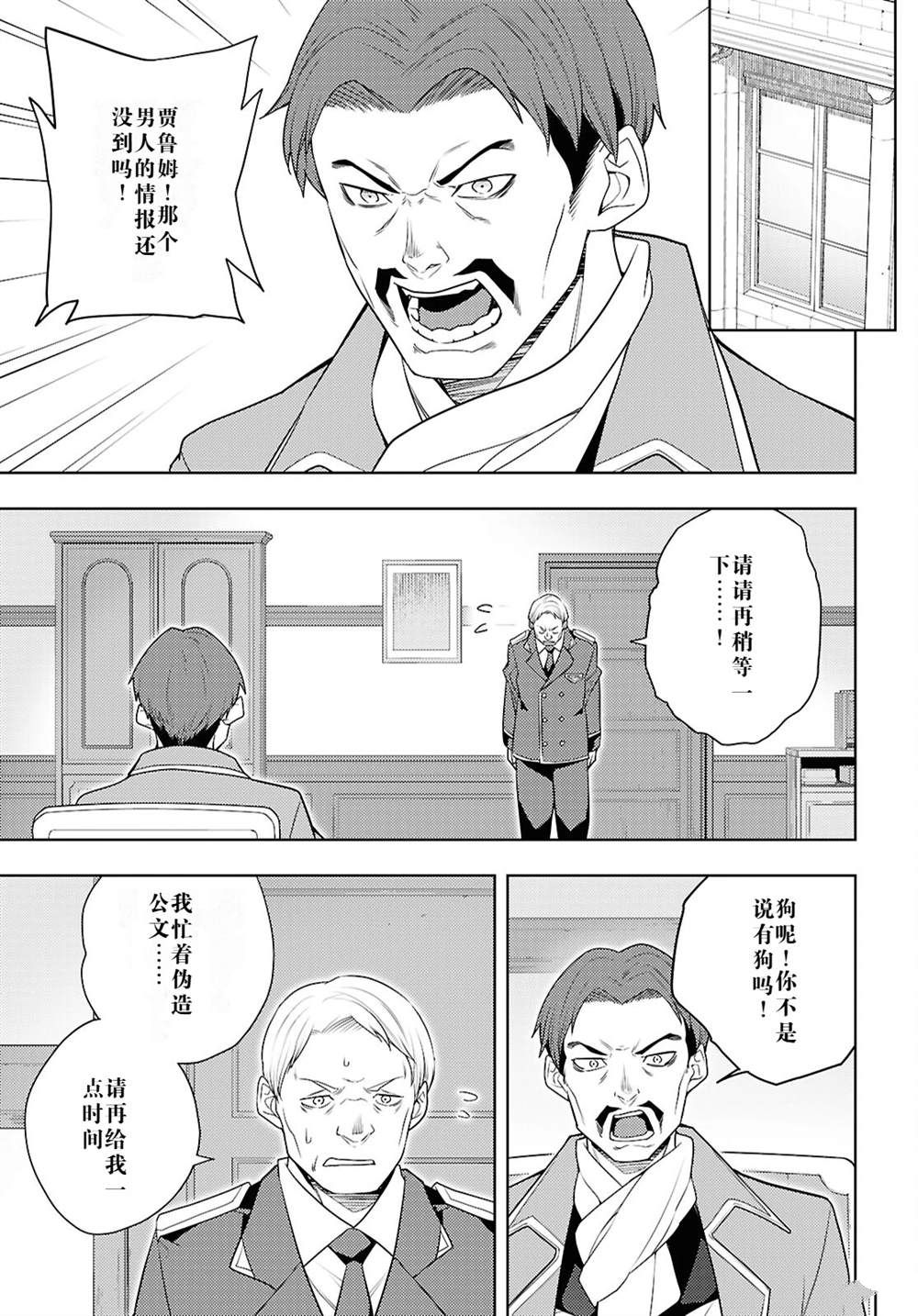 第68话0