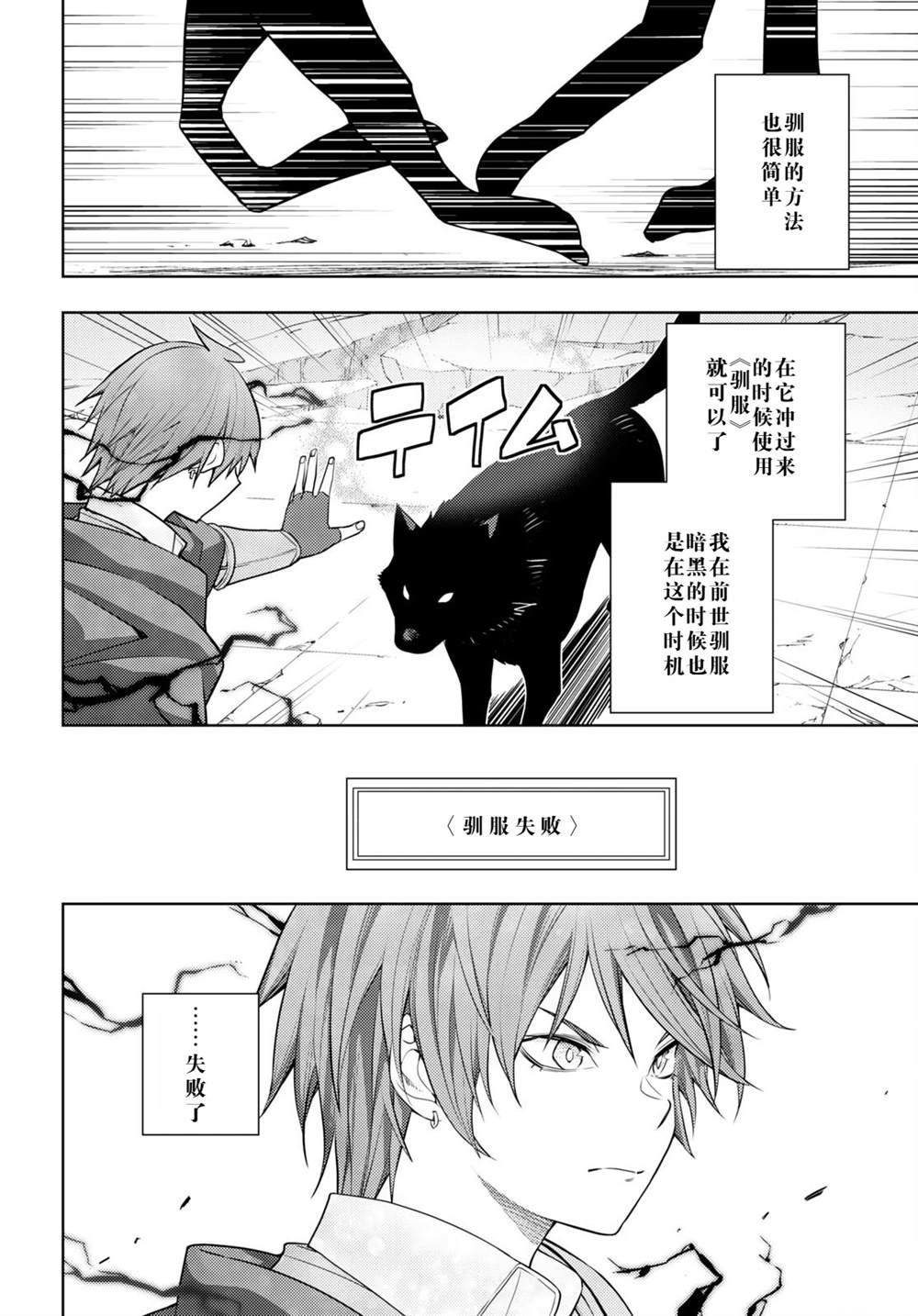 第44话1