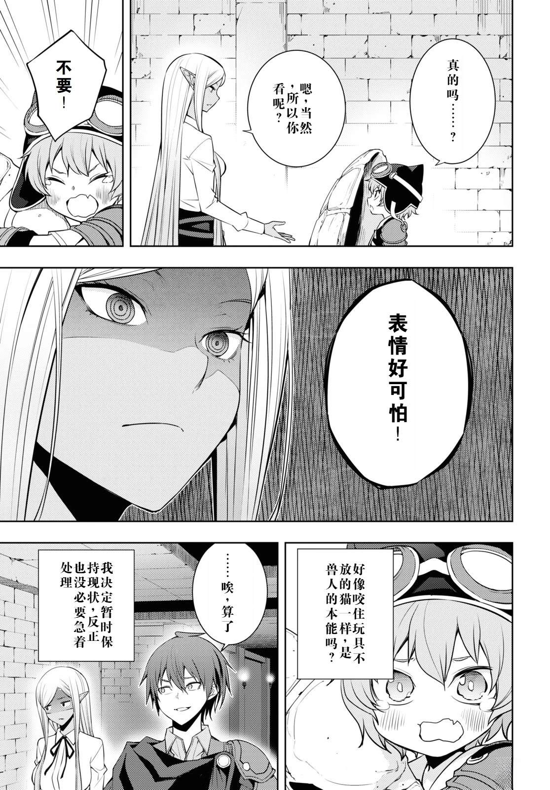 第25话2