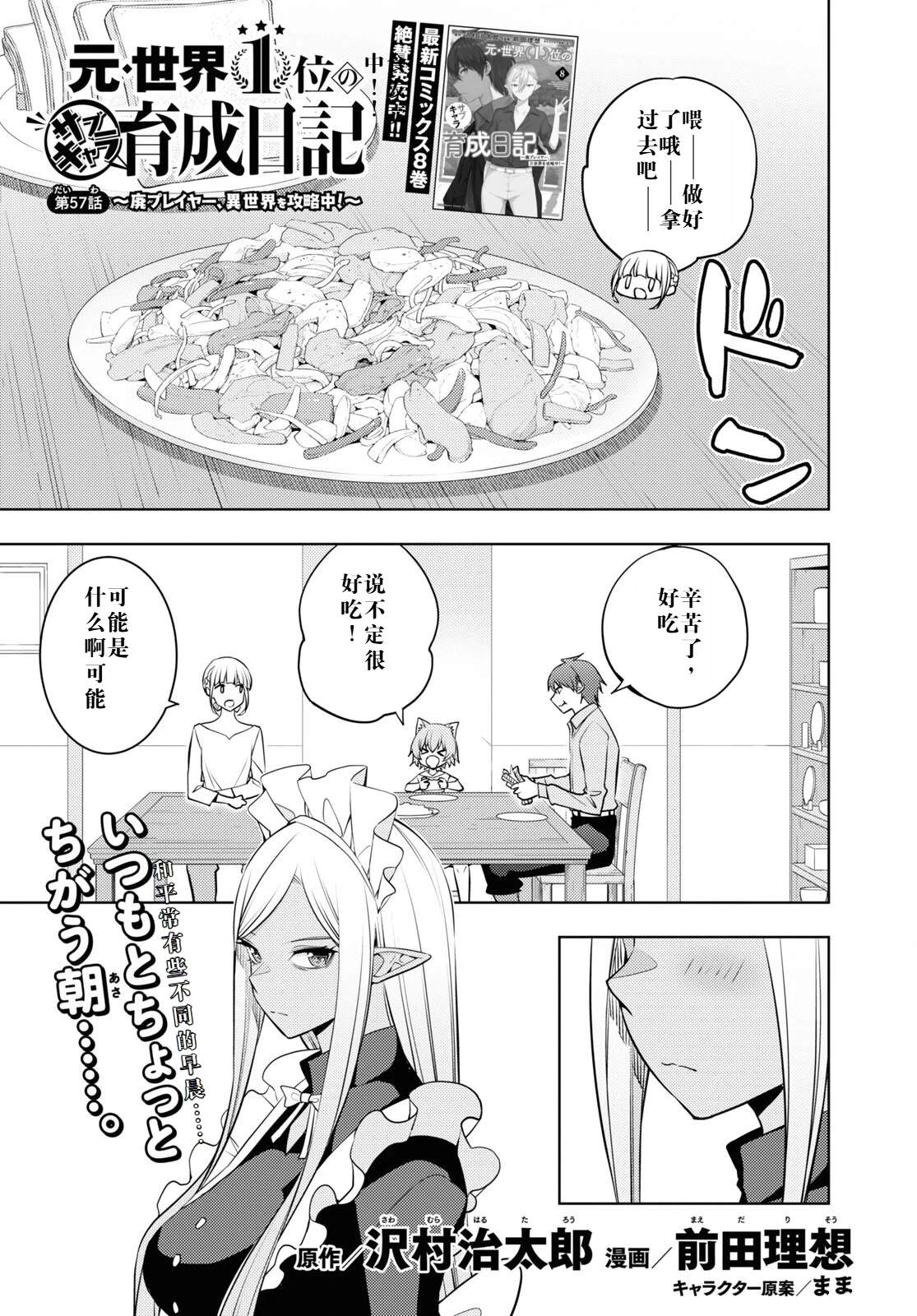 第57话0