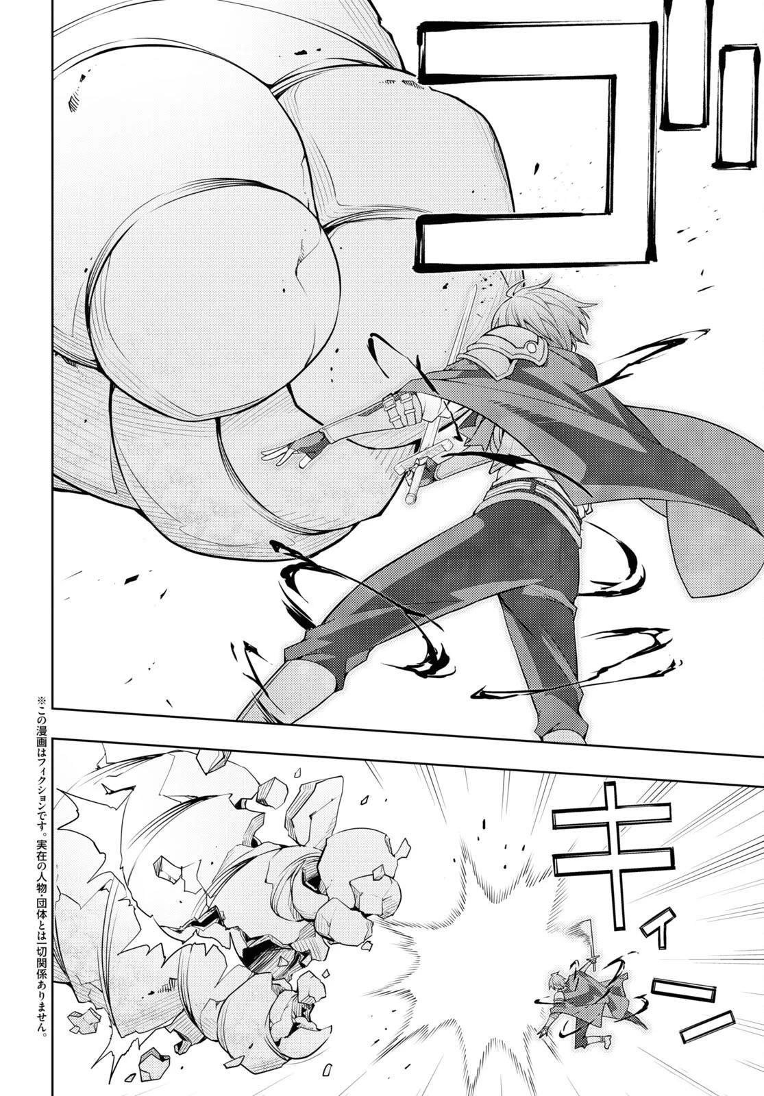 第35话3