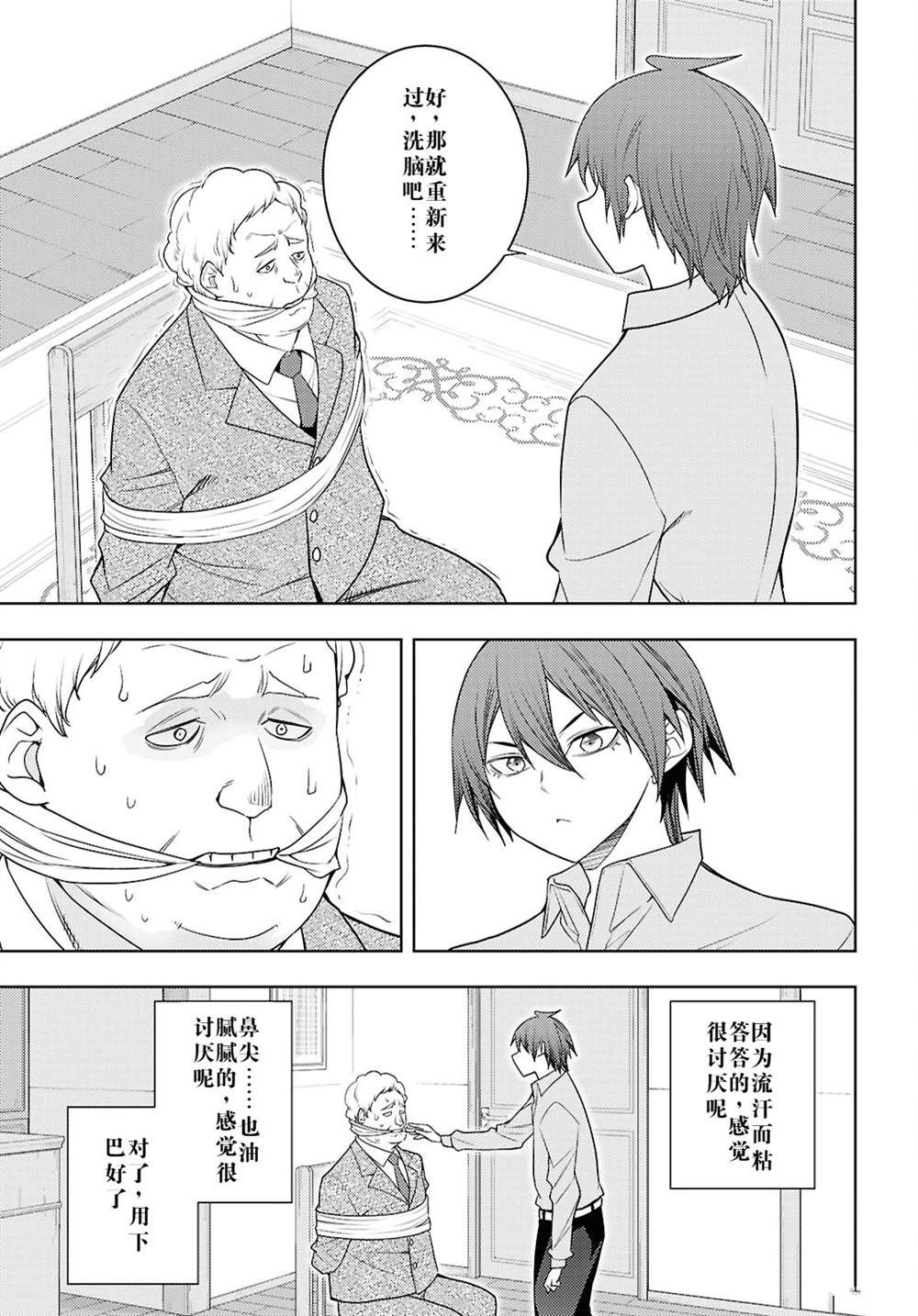 第69话0