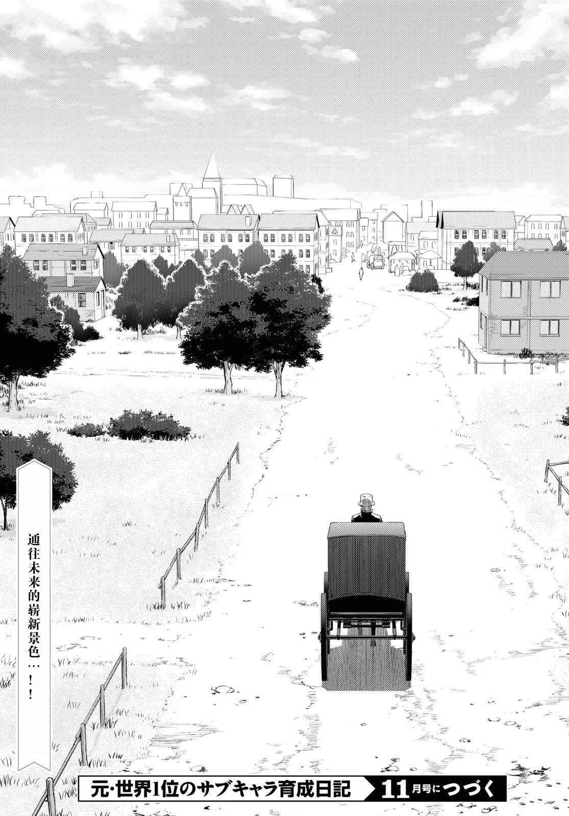 第31话4