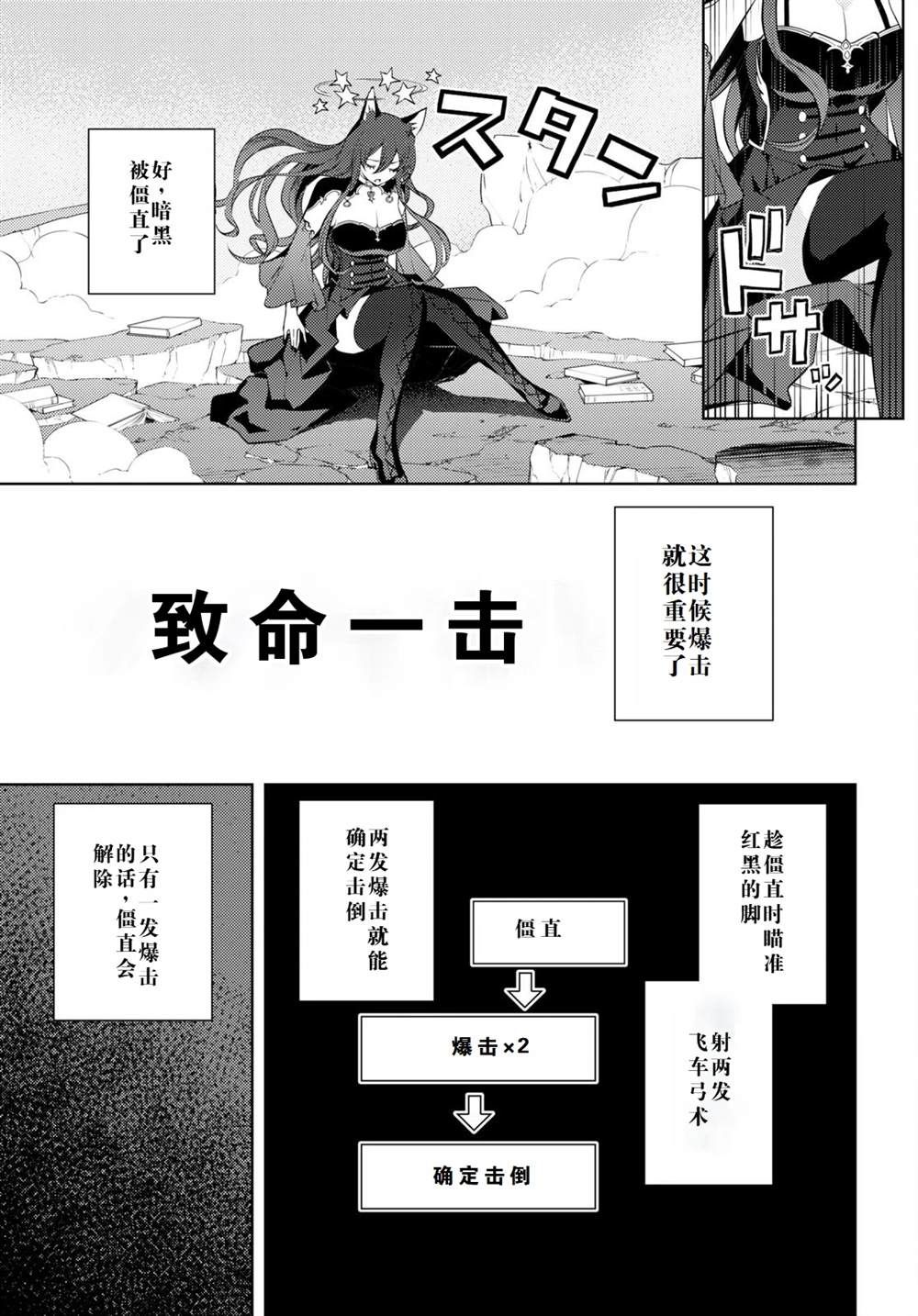 第43话2