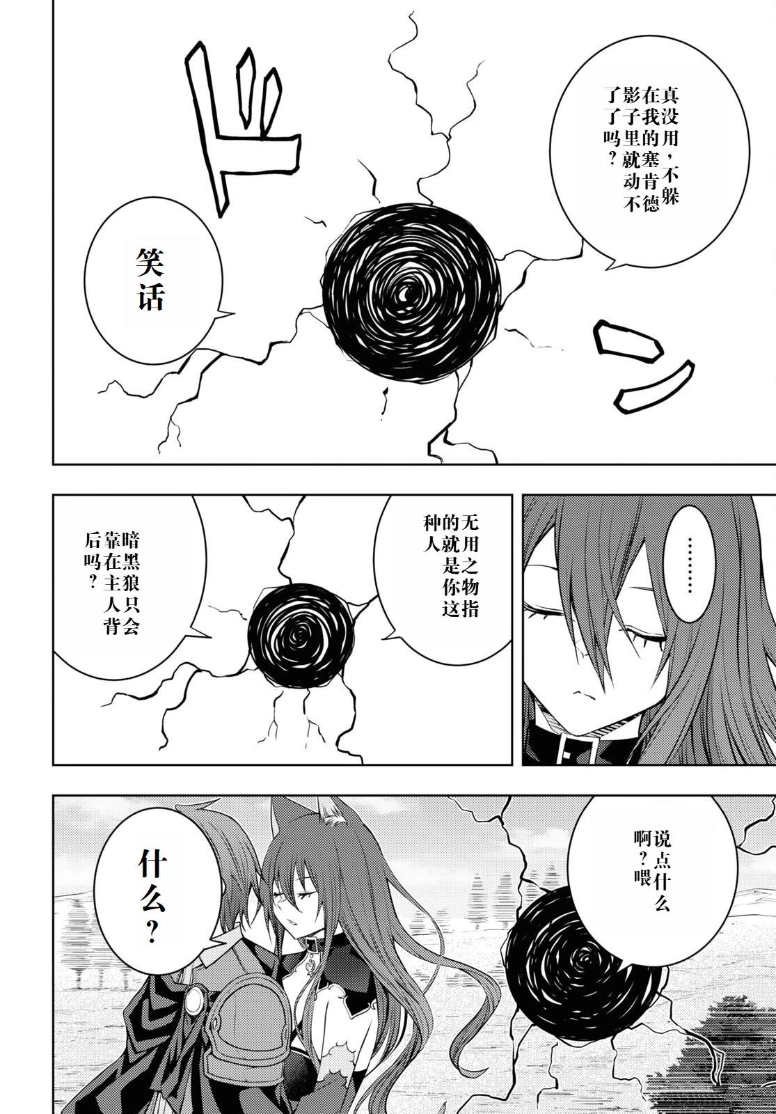 第48话3