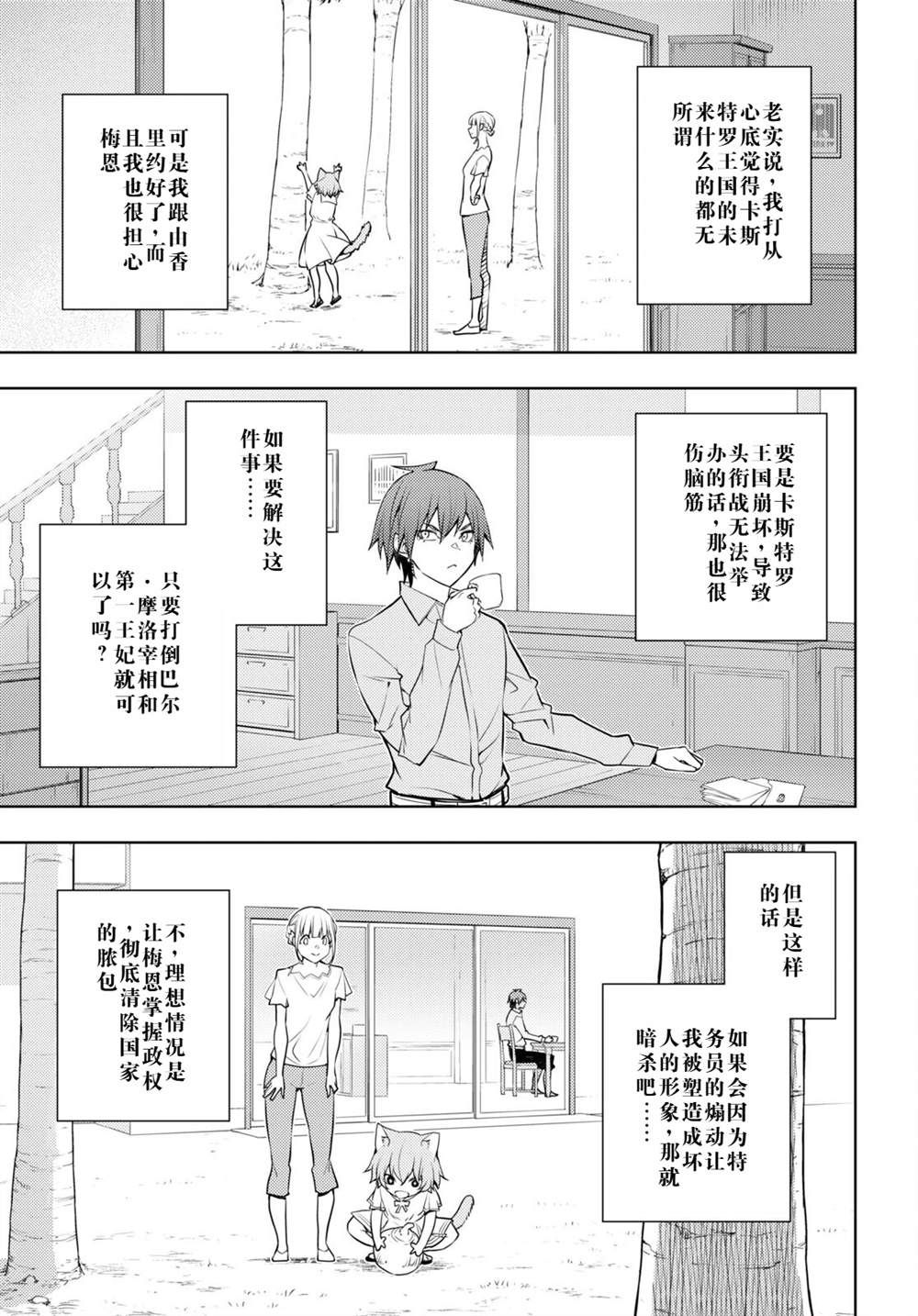 第40话0