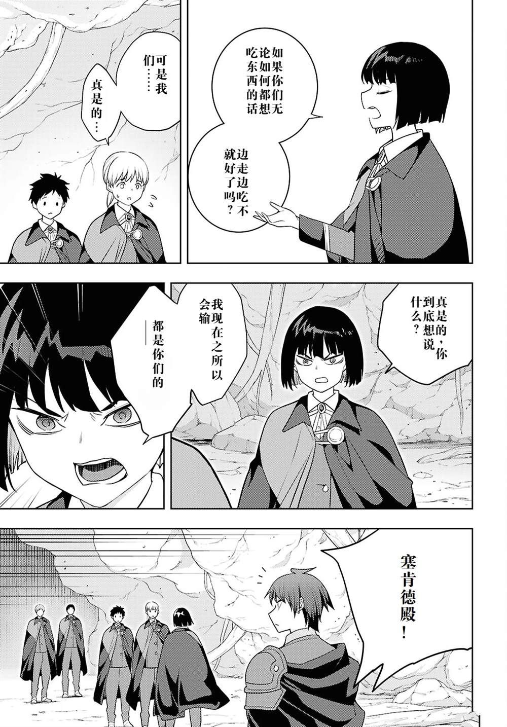 第65话0