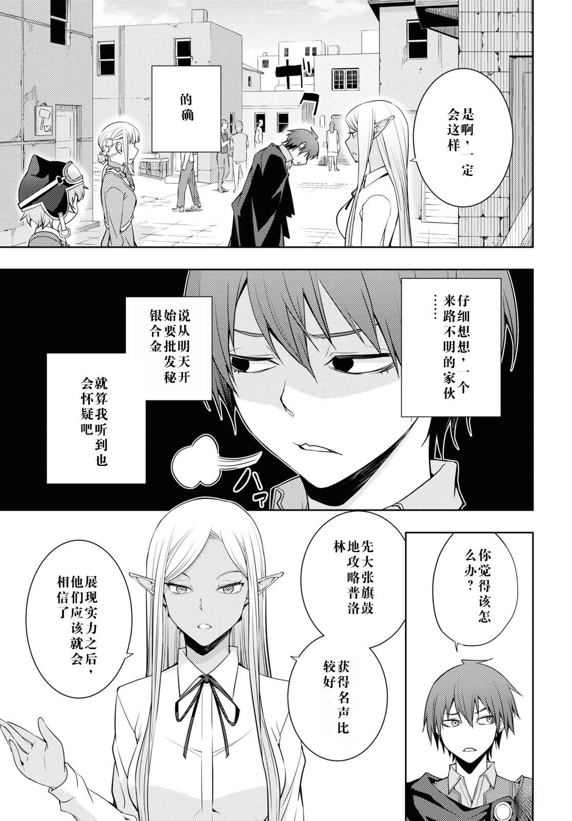 第26话2