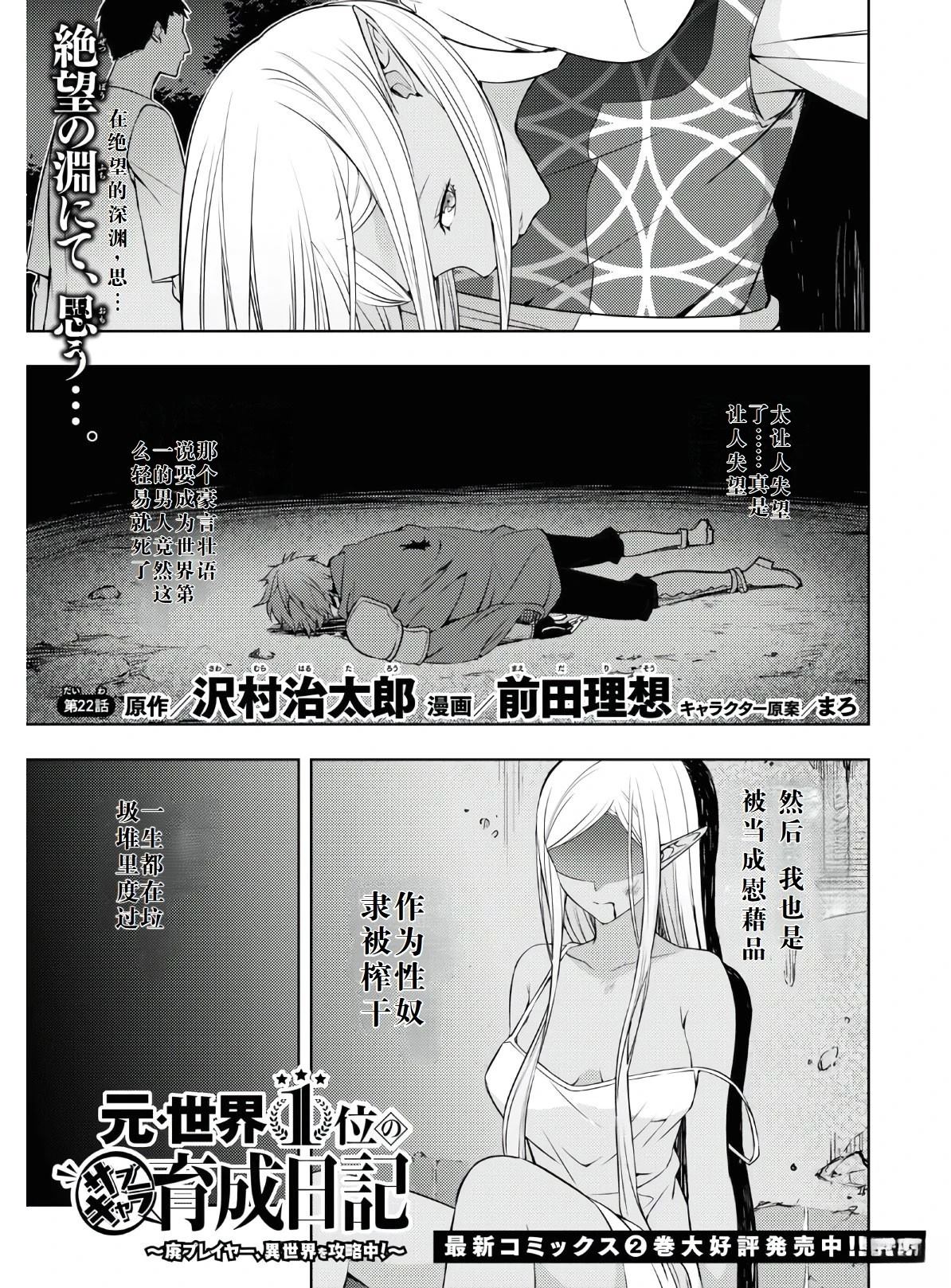第22话0