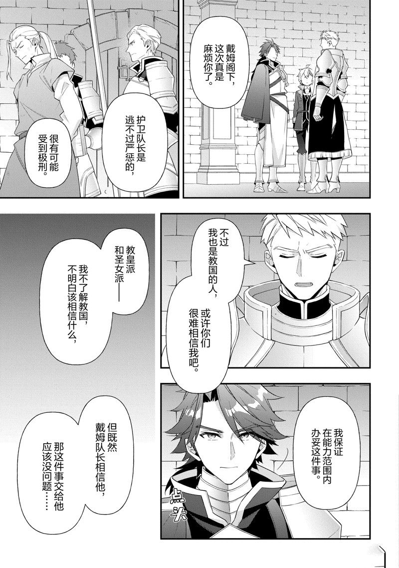 第50话0