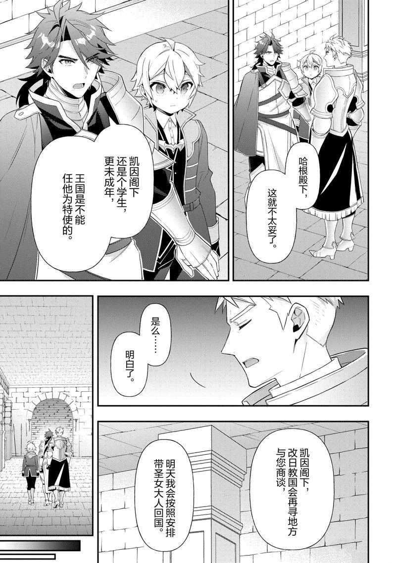第50话2