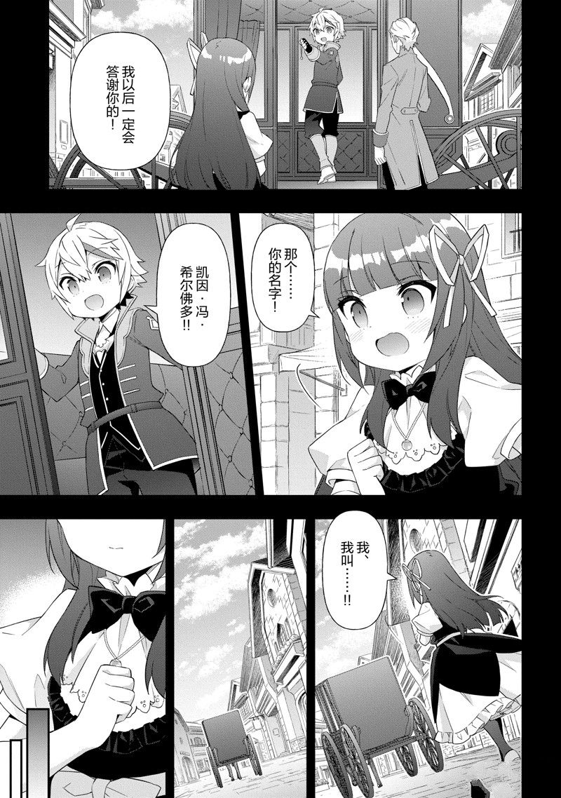 第51话4