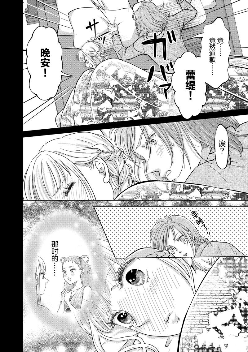 第55话0