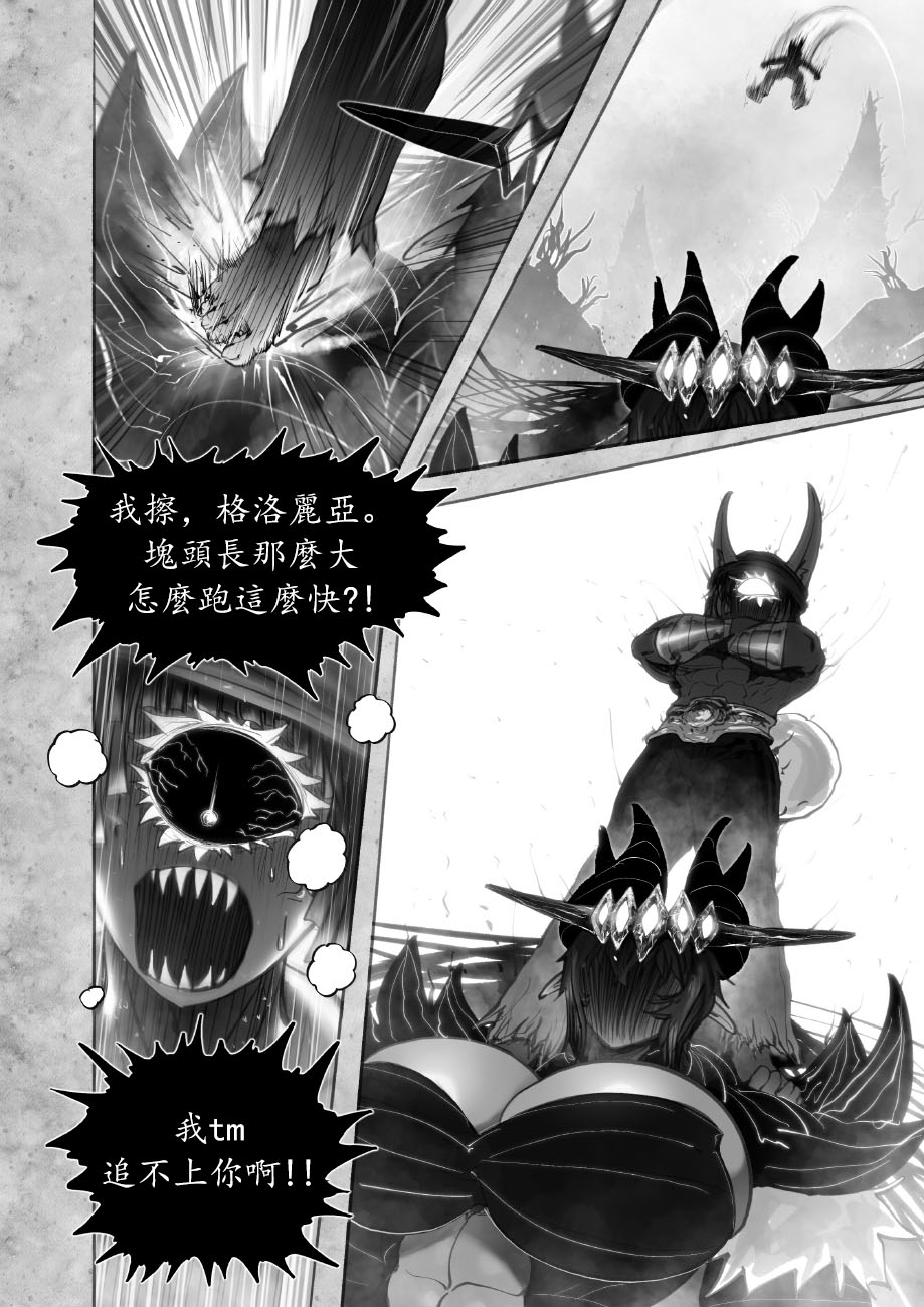 第11话3