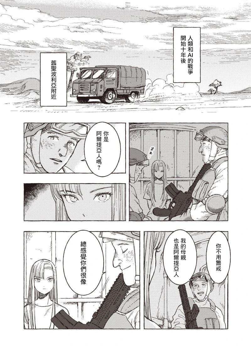 第31话1