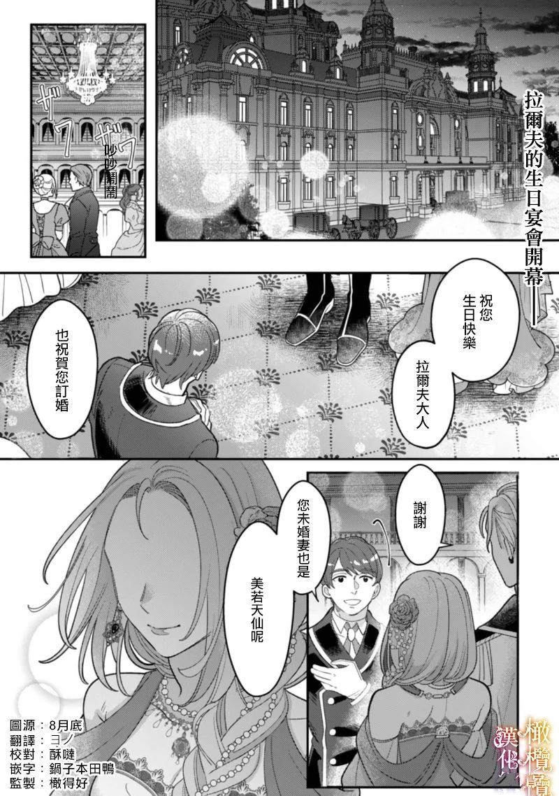 第7话2