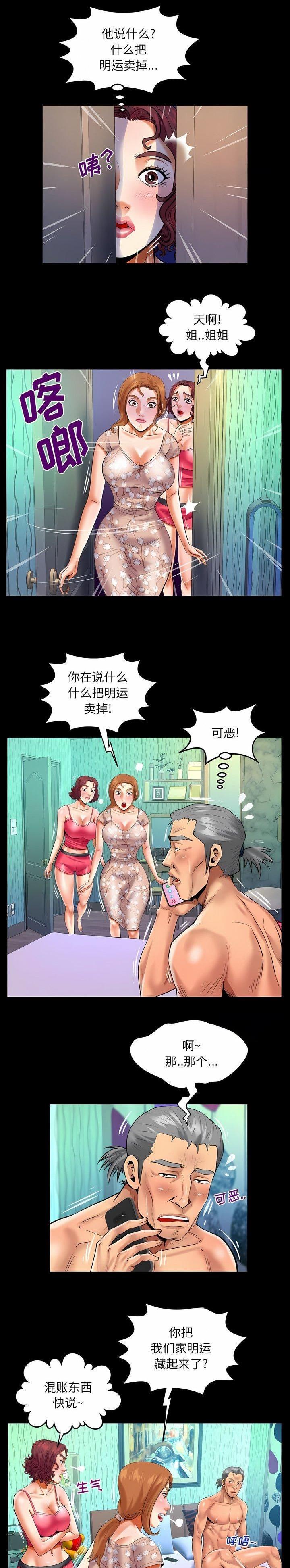 第150话2