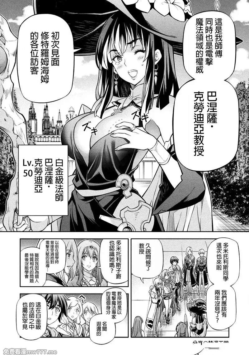 第126话4