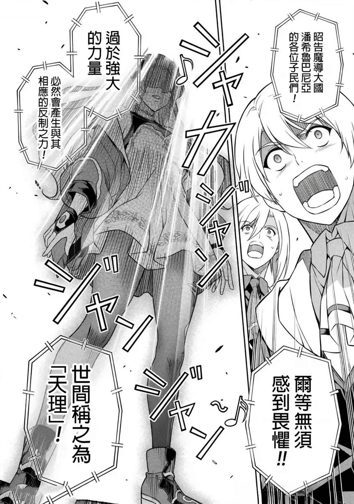 第129话4