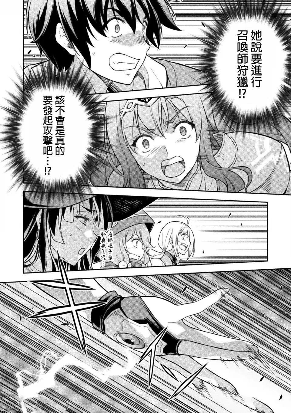 第130话1