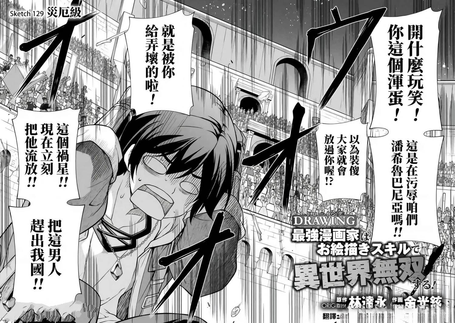 第129话1