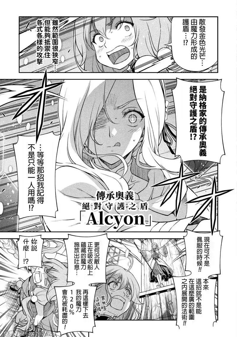 第124话3