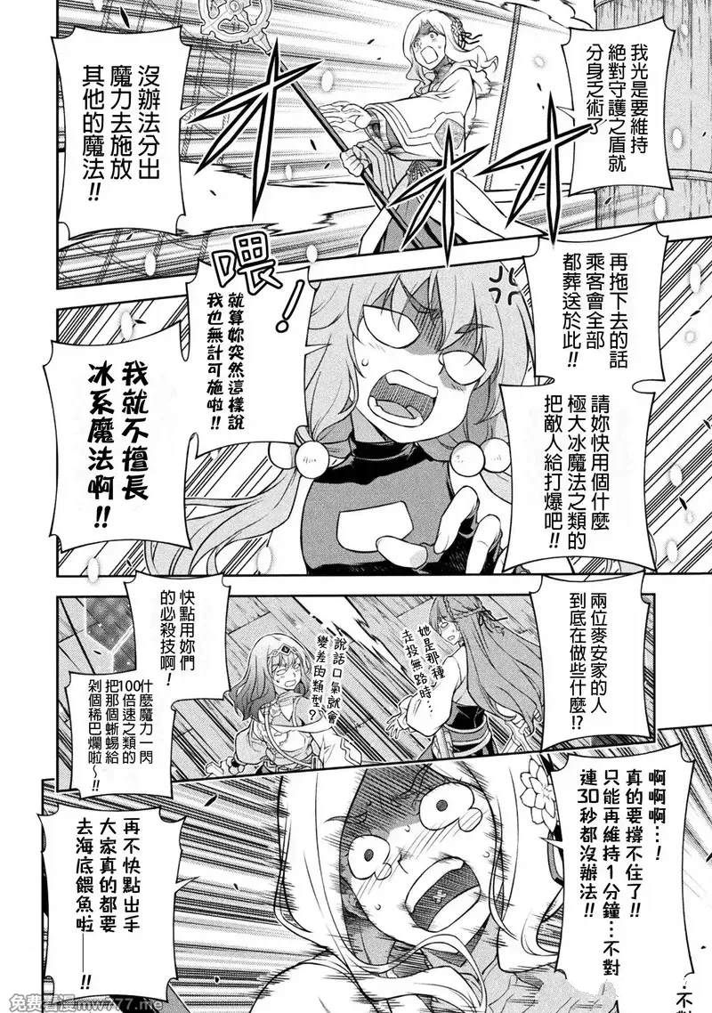 第124话4