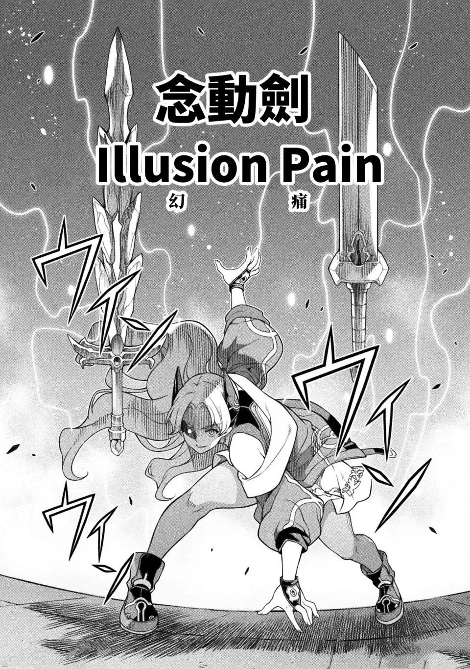 第130话3