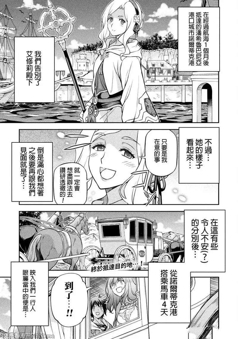 第124话1