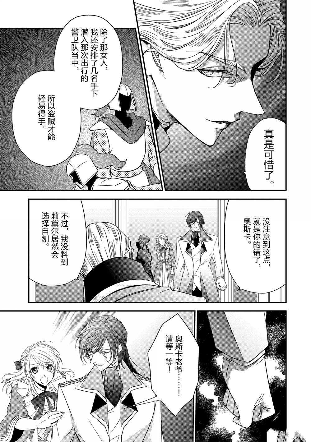 第38话0
