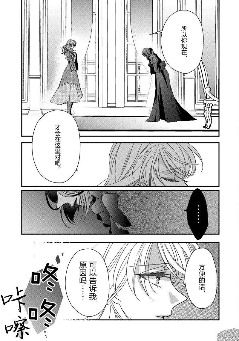 第34话2